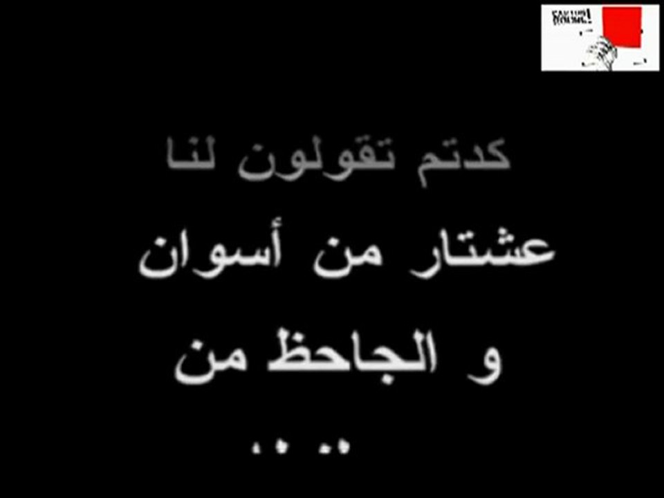 قصيدة الكأس لأبي القاسم الشريف