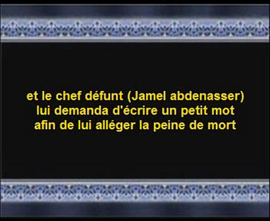 sheikh Kishk "Sayed Qotb" sous titré en français