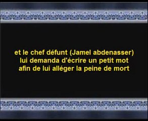 sheikh Kishk "Sayed Qotb" sous titré en français