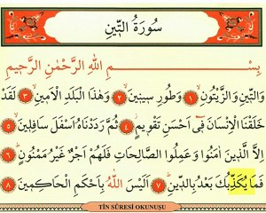Tin Suresi  - Ok Takipli Kur'an-ı Kerim Tilaveti