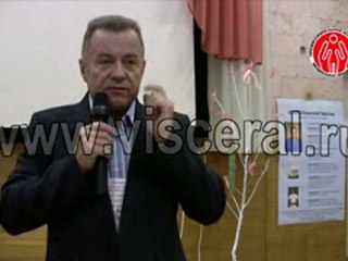 Розломий Леонид Кононович ч.1