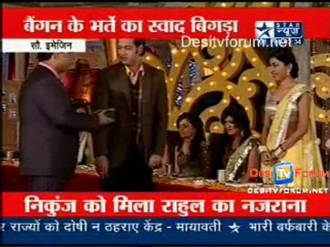 Reality Report [Star News Channel] - 6th February 2010 pt1