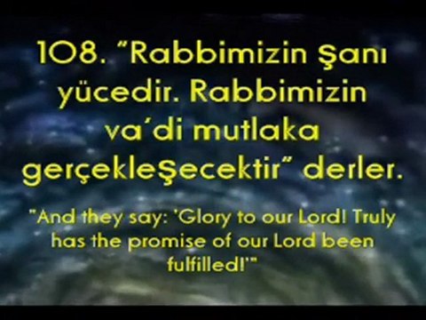 İsra Suresi (101-111) - سورةالاسراء ١٠١-١١١ [HQ]