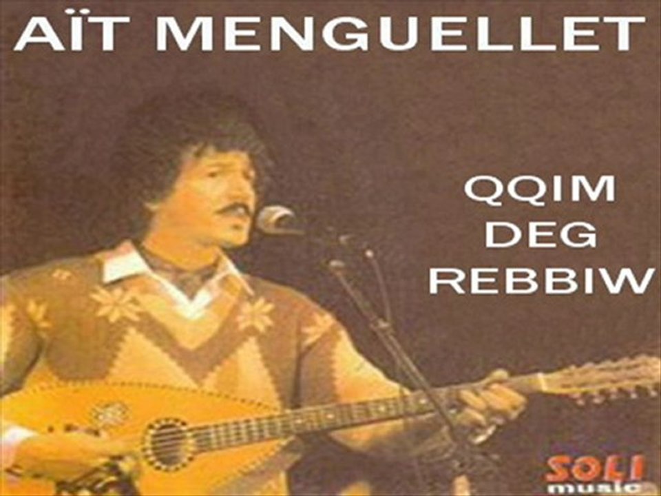 AÏT MENGUELLET QQIM DEG REBBIW