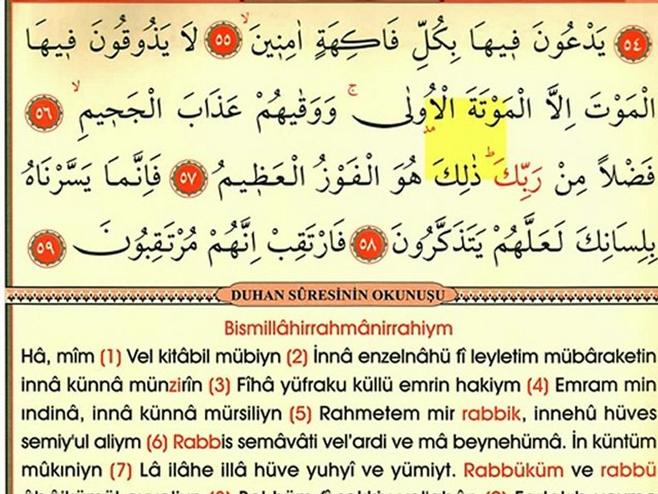 Duhan Suresi 4 - Ok Takipli Kur'an-ı Kerim Tilaveti