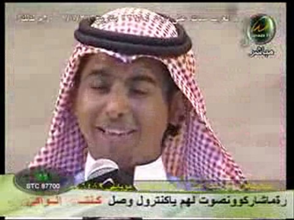 نشيد رفيقي .. مصعب المقرن .. رااائع ‎