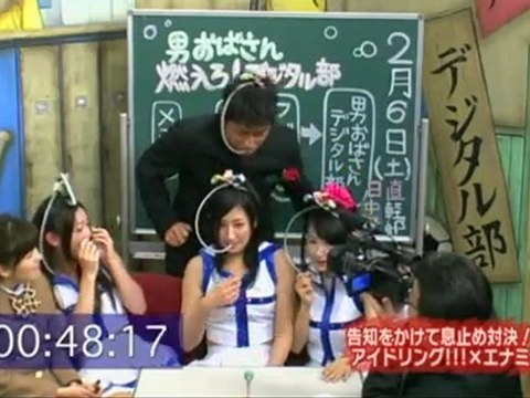 otokoobasan 100207c Idoling!!!