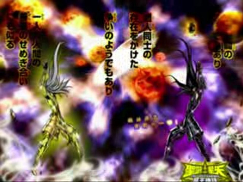 MMV Saint Seiya Lost Canvas