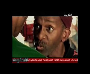 Sa3a fi ljahim 1/3 Une heure en enfer