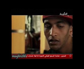 Sa3a fi ljahim  2/3 Une heure en enfer