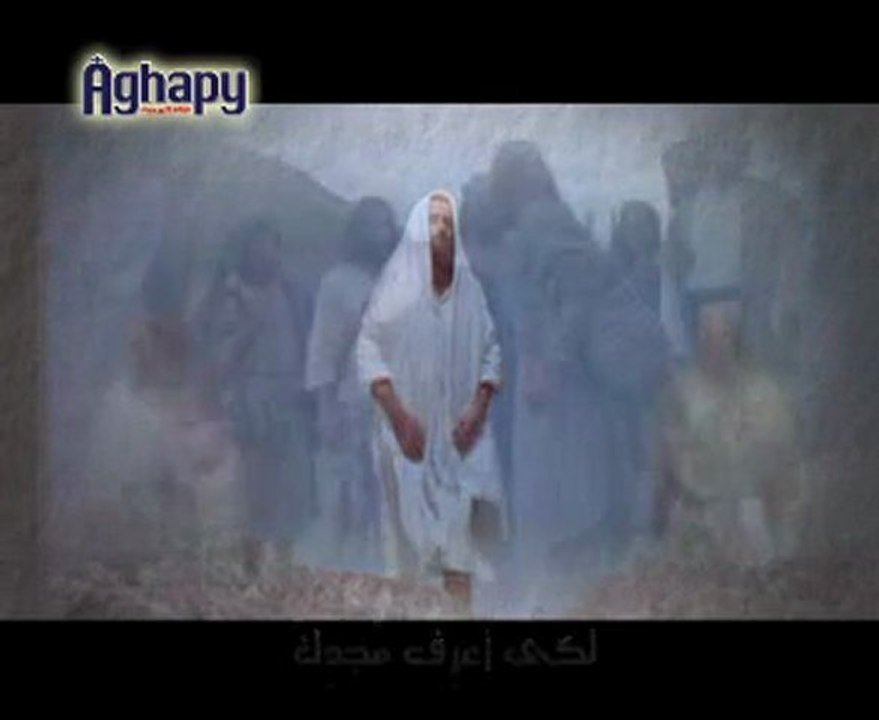 Psali Carême 1 - Playlist Careme - BlogCopte.fr