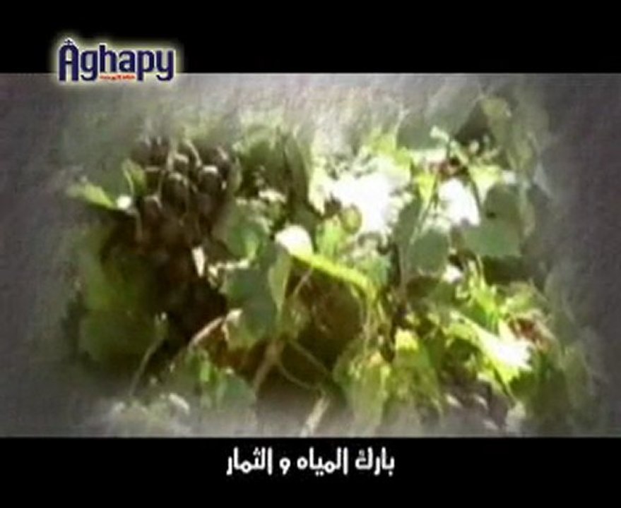 Psali Careme 2 - Playlist Careme - BlogCopte.fr