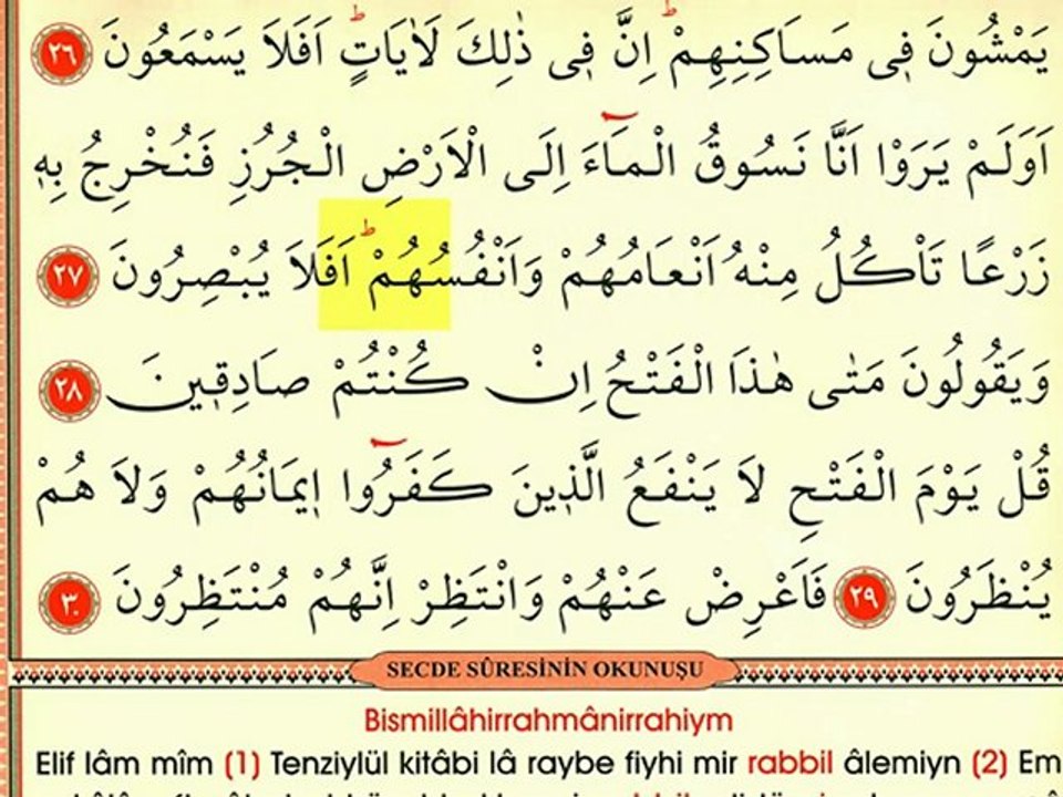 Secde Suresi 4 - Ok Takipli Kur'an-ı Kerim Tilaveti