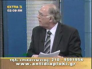 Πολιτικό μαραθώνιο 07-02-2010  μέρος 3 ο