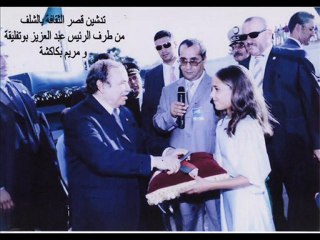 BEKAKCHA MERIEM /CHLEF