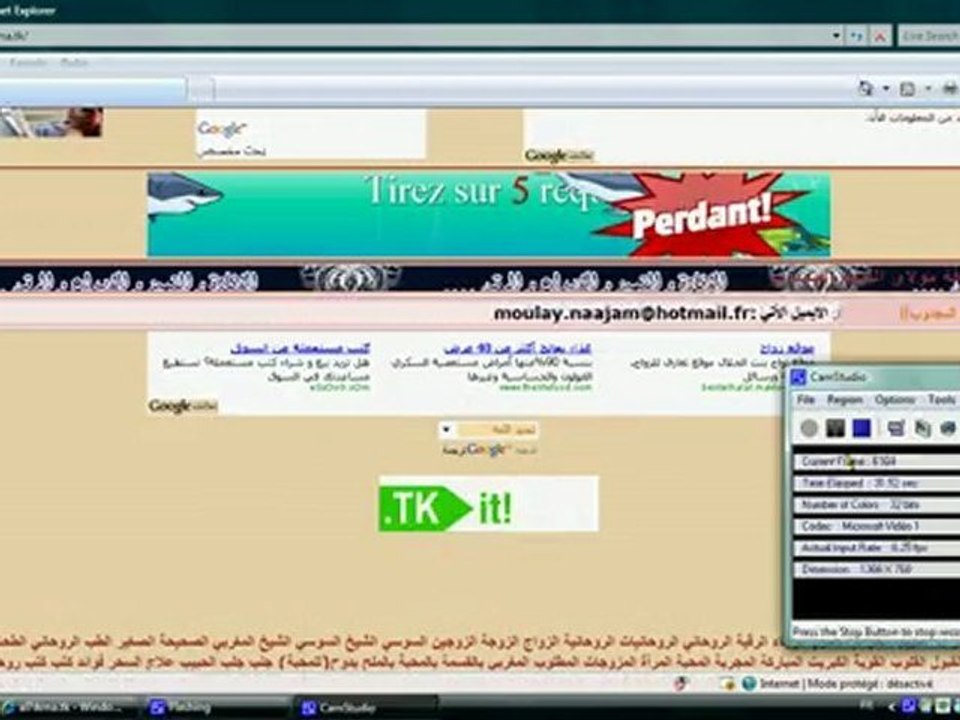 منتدى الشيخ المغربي السوسي لعلاج الصرع والسحر واعمال القبول