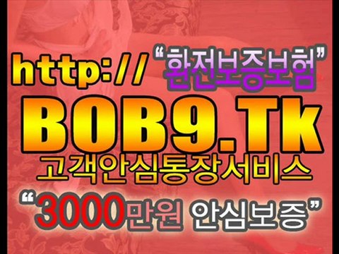 [BOB9.Tk] 인터넷바카라┗☞ BOB9.TK ☜┛인터넷바카라 ┗☞현금바카라사이트☜┛┗☞1