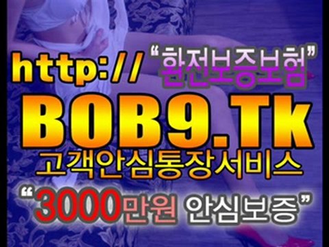 [BOB9.Tk] 인터넷바카라┗☞ BOB9.TK ☜┛인터넷바카라 ┗☞온라인황금성☜┛┗☞라이브2