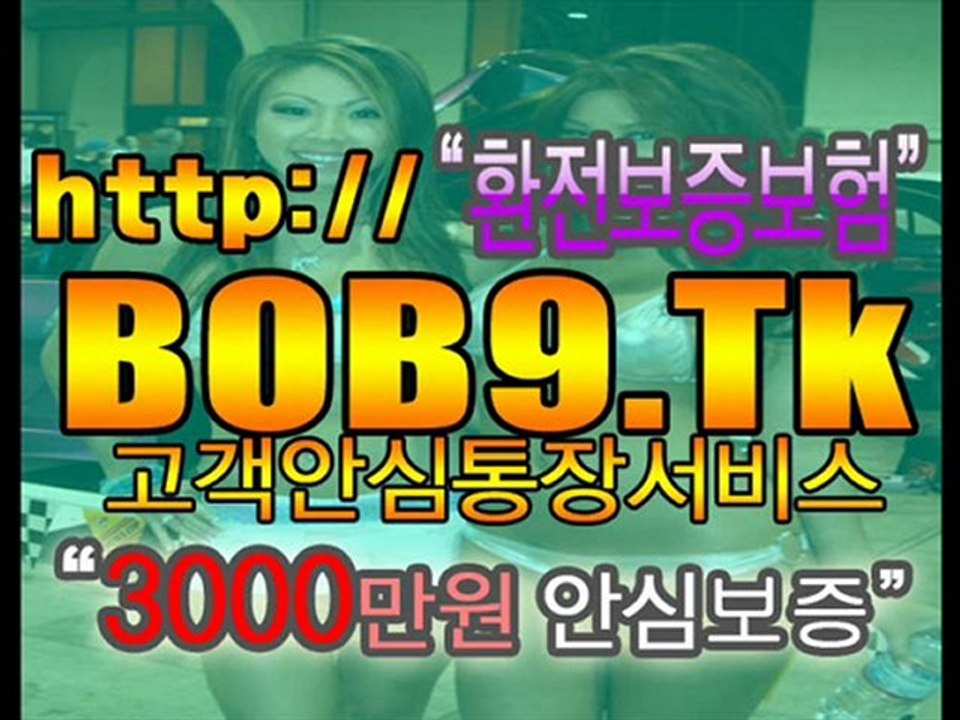 [BOB9.Tk] 인터넷바카라┗☞ http://BOB9.TK ☜┛인터넷바카라 ┗☞라이브포커 게임☜┛┗☞4