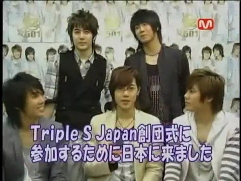SS501　日本公式ファンクラブ　創団式