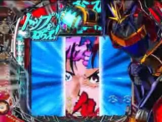 パチンコCRトップをねらえ【PV】