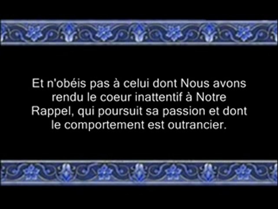 (18) Al Kahf [1/2] | Alafasy