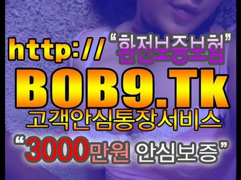 [BOB9.Tk] 라이브카지노┗☞ BOB9.TK ☜┛라이브카지노 ┗☞인터넷토토●온라인토토●토토9