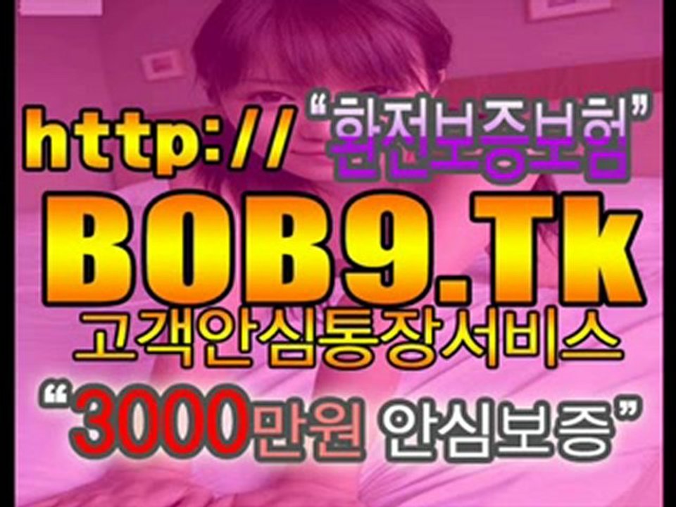 [BOB9.Tk] 라이브카지노┗☞ http://BOB9.TK ☜┛라이브카지노 ┗☞인터넷토토●온라인토토●13