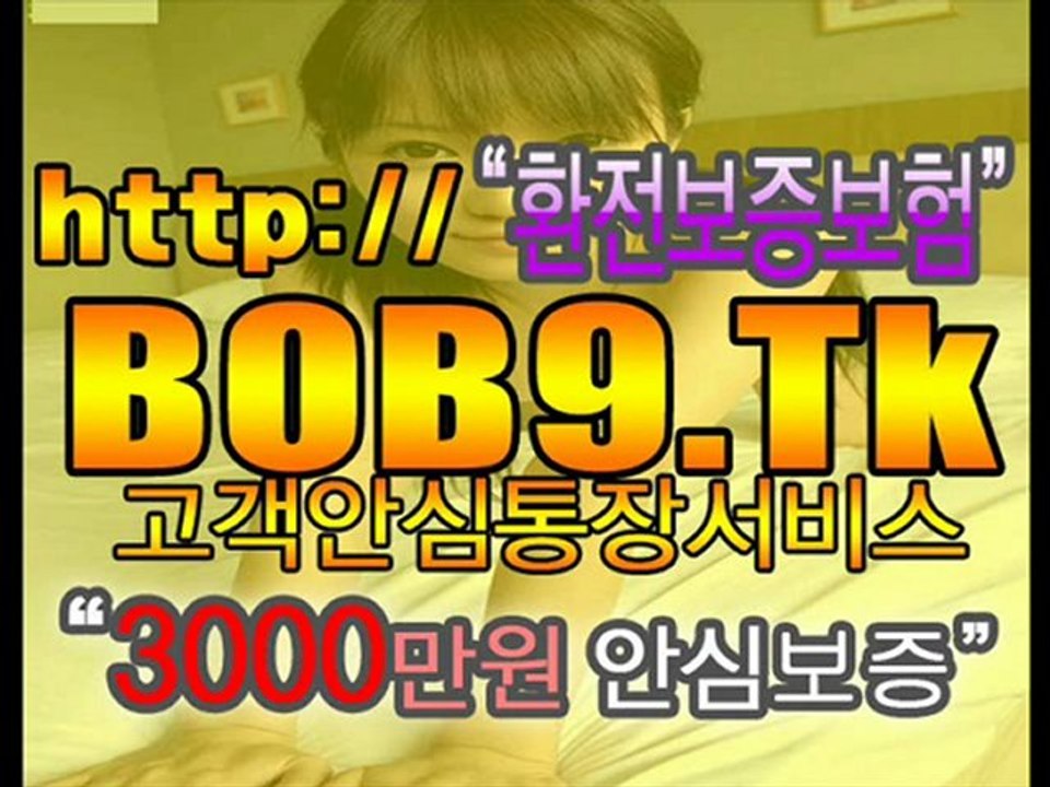 [BOB9.Tk] 라이브카지노┗☞ http://BOB9.TK ☜┛라이브카지노 ┗☞온라인 홀덤게임 사이트☜14