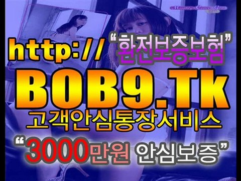 [BOB9.Tk] 라이브카지노┗☞ BOB9.TK ☜┛라이브카지노 ┗☞현금카지노사이트☜┛┗☞16