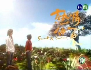 Summer X Summer ep 3 partie 4