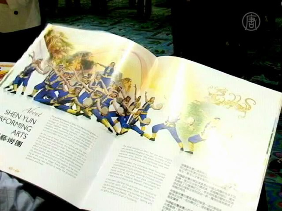 Зрители о концерте «Shen Yun» в Джэксонвилле: «Тревоги забыв