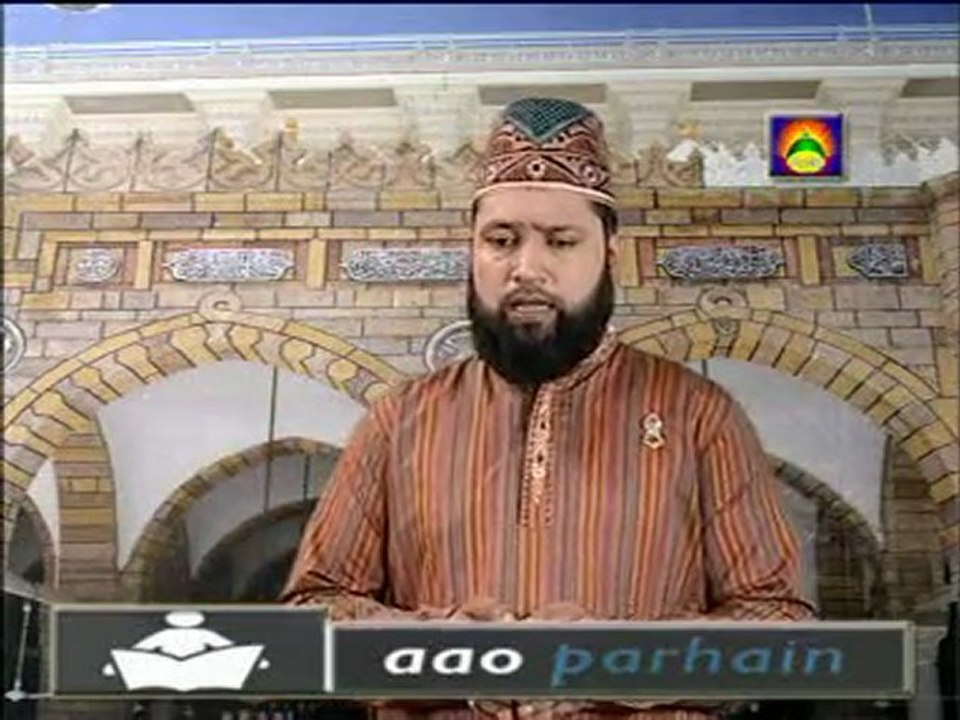 Allah meray allah