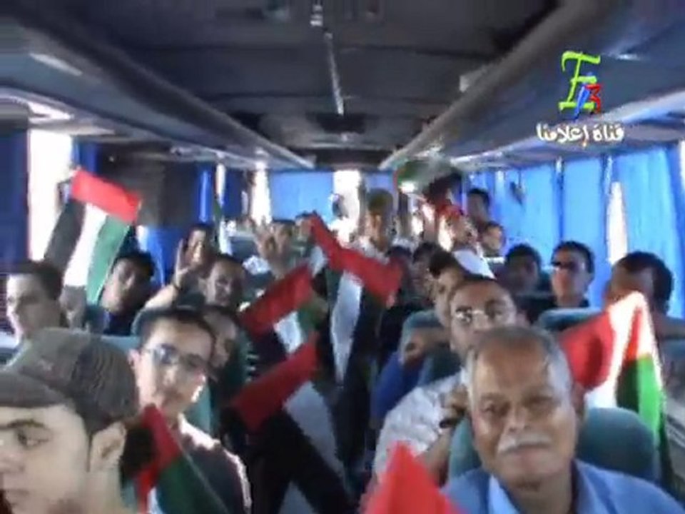قناة اعلامنا - تشجيع المصريين للمنتخب الاماراتى