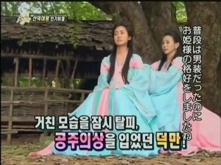 善徳女王　セクションTV492+NG