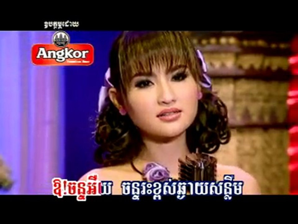 karaoke khmer