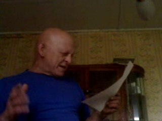 План Путина