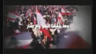 14 February 2010 - كرمال لبنان كرمالك نازلين