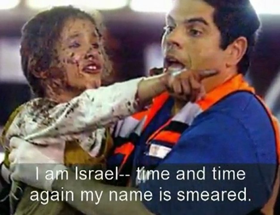 Mi estas Israelo