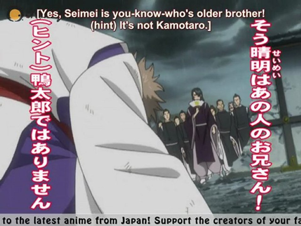 Gintama #196 Official Preview Simulcast HD