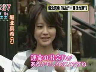 [2010.02.11] Zubatsu - Maki at Asakusa shrine