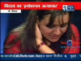 Reality Report 12th Feb 2010 Pt1