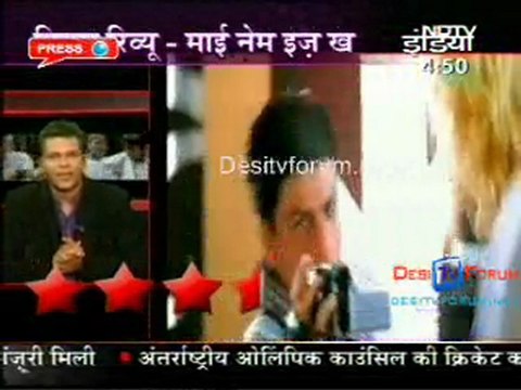 Glamour Show - 12th february video Watch Online Pt2