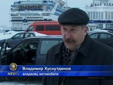 Латышей заносят в чёрный список