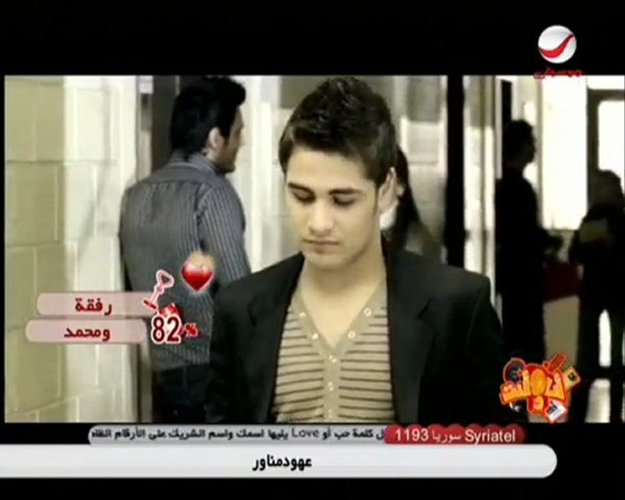 Rotana Ana W Enta P2 ( 10-02 )