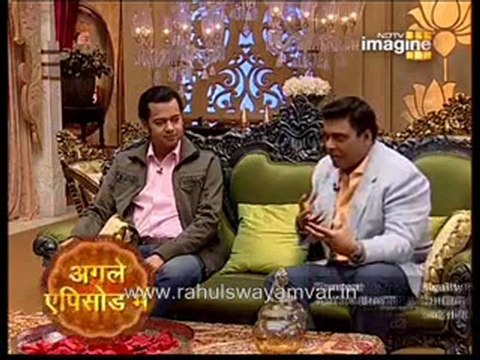 Rahul Dulhaniya Le Jaayega 12 february Part 9 12th feb ...