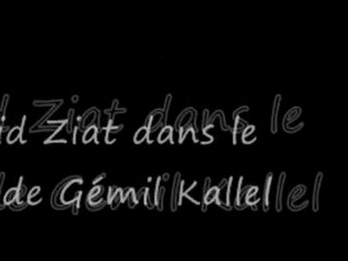 Bande annonce Kallel ou la cuisse