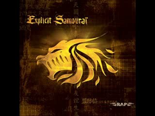 Explicit Samourai - Etat d´choc