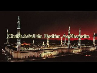 Les mérites de la sourate al Fâtiha