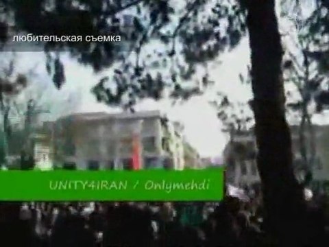 Это не показали в государственных СМИ Ирана